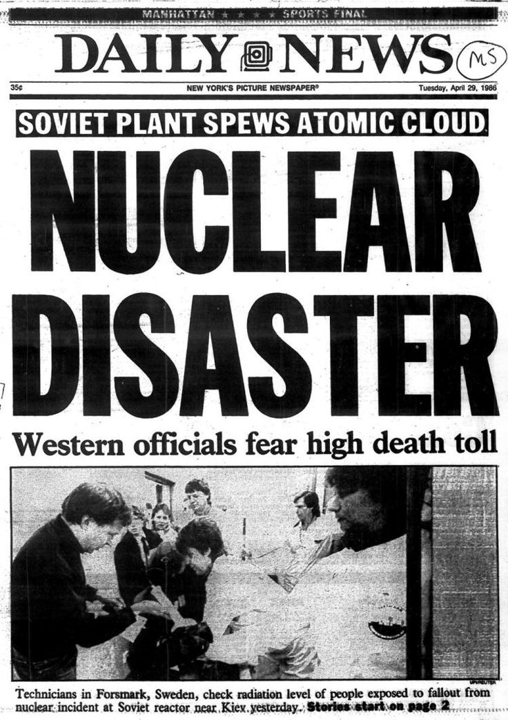 Газетные заголовки мировых СМИ
